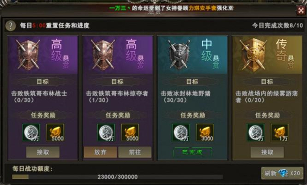 神泣纷争新玩家开荒详细玩法教程_游戏攻略_第5张_99下载站 神泣纷争新玩家开荒详细玩法教程_https://www.99ziyuan.net_游戏攻略_第5张