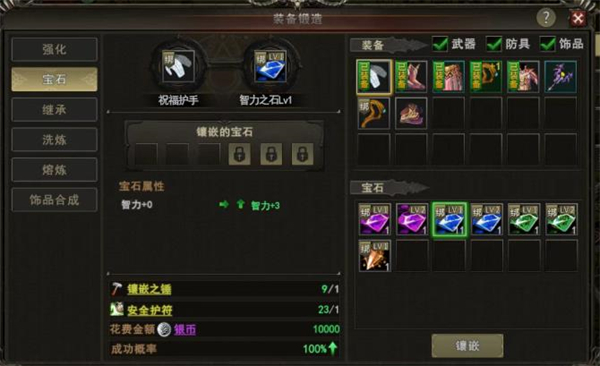神泣纷争新玩家开荒详细玩法教程_游戏攻略_第4张_99下载站 神泣纷争新玩家开荒详细玩法教程_https://www.99ziyuan.net_游戏攻略_第4张