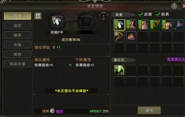 神泣纷争新玩家开荒详细玩法教程_游戏攻略_第3张_99下载站 神泣纷争新玩家开荒详细玩法教程_https://www.99ziyuan.net_游戏攻略_第3张