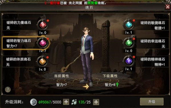 神泣纷争新玩家开荒详细玩法教程_游戏攻略_第2张_99下载站 神泣纷争新玩家开荒详细玩法教程_https://www.99ziyuan.net_游戏攻略_第2张