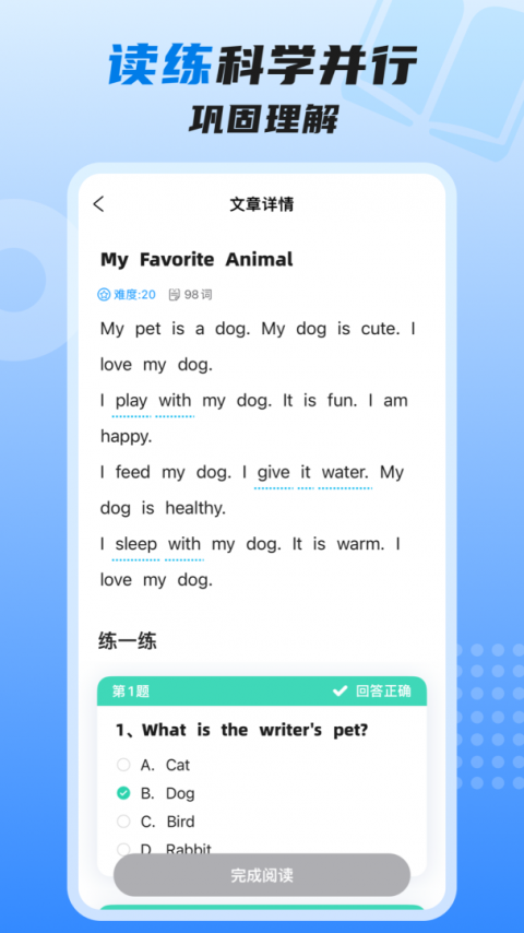 适趣高阶英语_学习办公_第1张_99下载站 适趣高阶英语_https://www.99ziyuan.net_学习办公_第1张