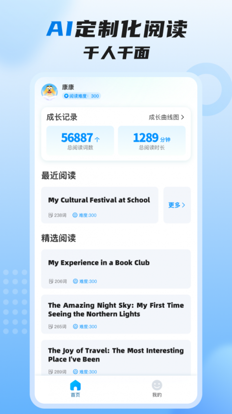 适趣高阶英语_学习办公_第3张_99下载站 适趣高阶英语_https://www.99ziyuan.net_学习办公_第3张