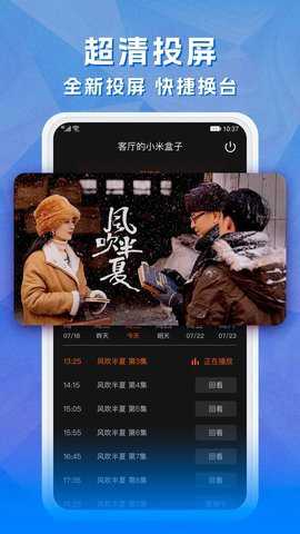 天天电视直播_影视播放_第3张_99下载站 天天电视直播_https://www.99ziyuan.net_影视播放_第3张