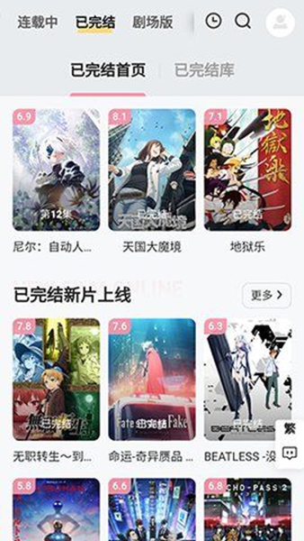 animoe动漫_新闻阅读_第1张_99下载站 animoe动漫_https://www.99ziyuan.net_新闻阅读_第1张