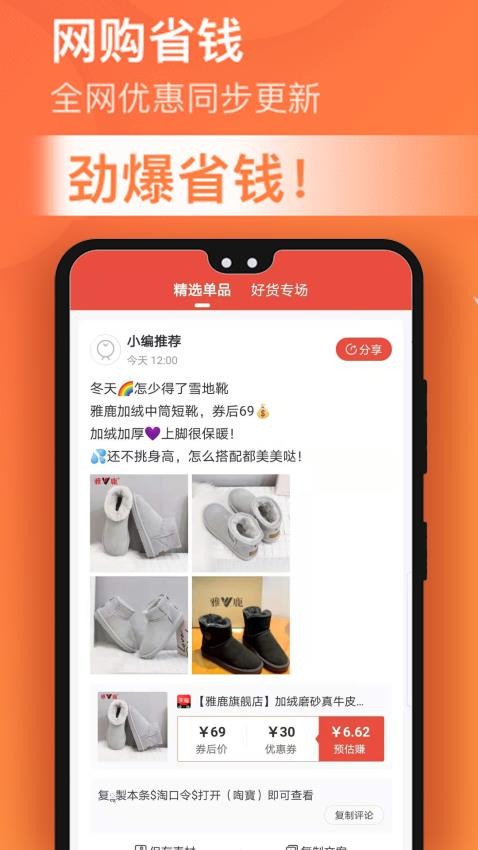 淘金探_https://www.99ziyuan.net_出行购物_第3张