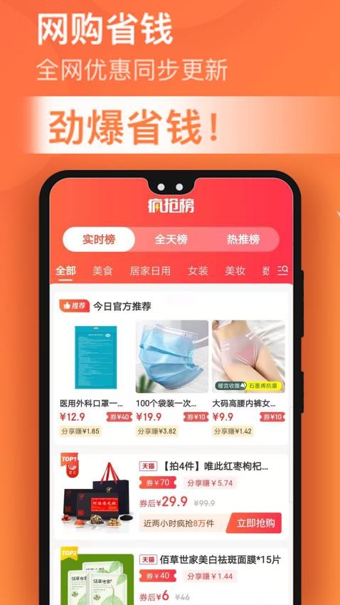 淘金探_https://www.99ziyuan.net_出行购物_第1张
