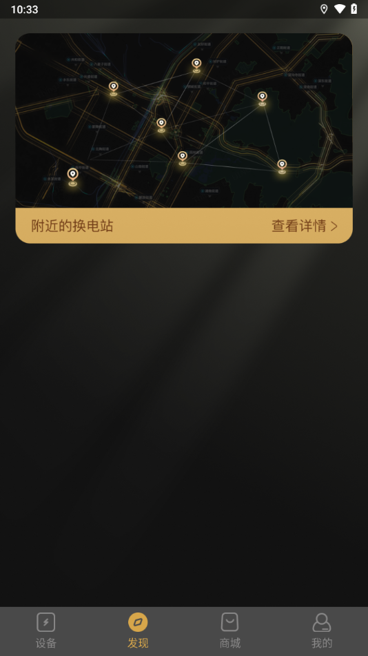 电投绿通app_生活实用_第3张_99下载站 电投绿通app_https://www.99ziyuan.net_生活实用_第3张