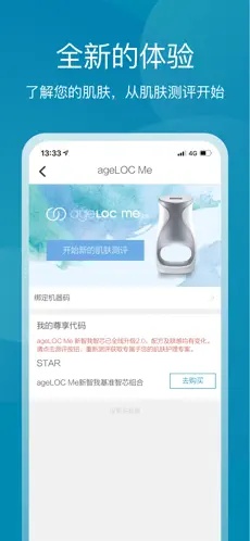 星享城_出行购物_第1张_99下载站 星享城_https://www.99ziyuan.net_出行购物_第1张