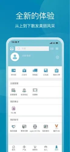 星享城_出行购物_第2张_99下载站 星享城_https://www.99ziyuan.net_出行购物_第2张