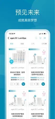 星享城_出行购物_第3张_99下载站 星享城_https://www.99ziyuan.net_出行购物_第3张