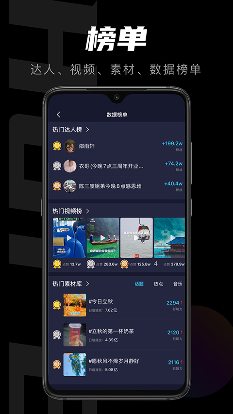 轻草(短视频创作)_https://www.99ziyuan.net_通讯社交_第1张