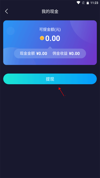 轻草(短视频创作)_https://www.99ziyuan.net_通讯社交_第5张