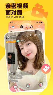 TA趣交友_通讯社交_第1张_99下载站 TA趣交友_https://www.99ziyuan.net_通讯社交_第1张