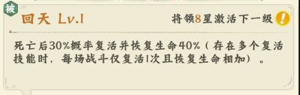 高能探宝团新手开荒最强阵容推荐_游戏攻略_第2张_99下载站 高能探宝团新手开荒最强阵容推荐_https://www.99ziyuan.net_游戏攻略_第2张