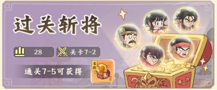 高能探宝团新手开荒最强阵容推荐_游戏攻略_第1张_99下载站 高能探宝团新手开荒最强阵容推荐_https://www.99ziyuan.net_游戏攻略_第1张