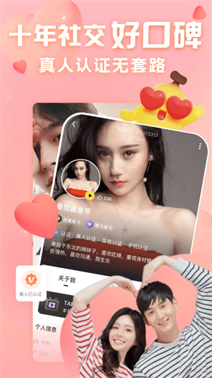 他趣_通讯社交_第1张_99下载站 他趣_https://www.99ziyuan.net_通讯社交_第1张