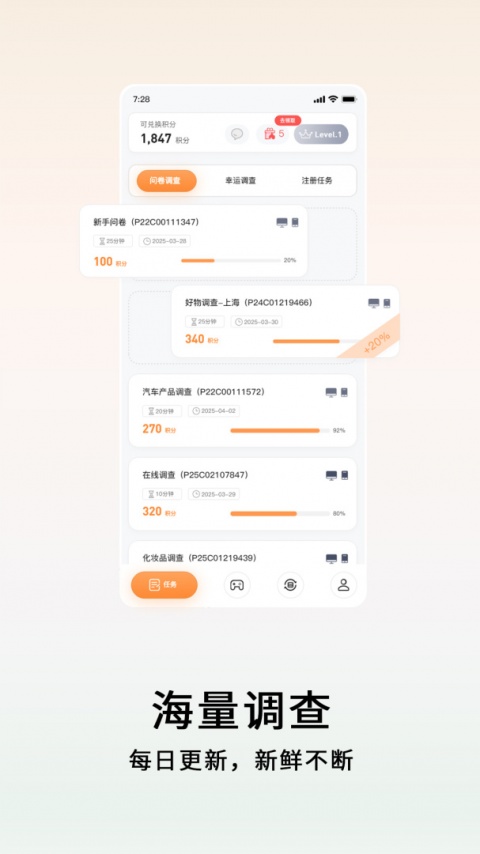 数卷app_https://www.99ziyuan.net_学习办公_第2张