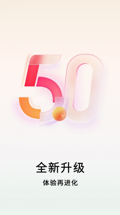 数卷app_https://www.99ziyuan.net_学习办公_第1张