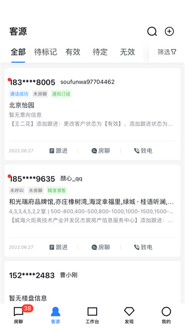 开发云app_生活实用_第1张_99下载站 开发云app_https://www.99ziyuan.net_生活实用_第1张