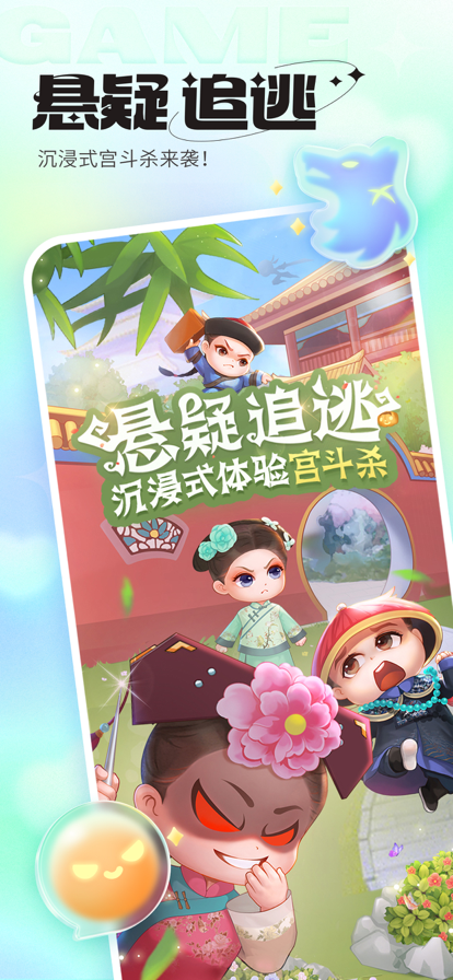 超甜app_https://www.99ziyuan.net_生活实用_第2张