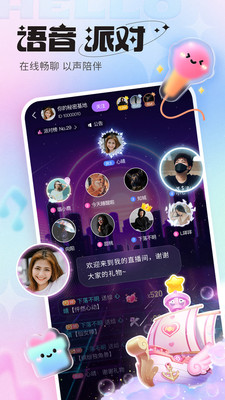 超甜app_https://www.99ziyuan.net_生活实用_第1张