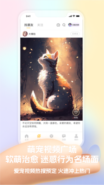 皮克方宠物摄像头_https://www.99ziyuan.net_生活实用_第2张