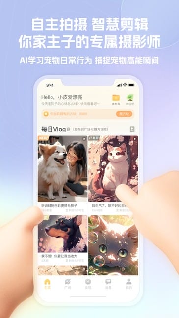 皮克方app_生活实用_第2张_99下载站 皮克方app_https://www.99ziyuan.net_生活实用_第2张