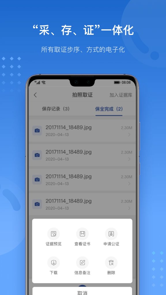 沪E存app_https://www.99ziyuan.net_生活实用_第1张