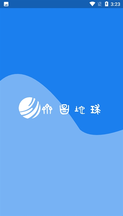 齐昌地球电子罗盘_生活实用_第1张_99下载站 齐昌地球电子罗盘_https://www.99ziyuan.net_生活实用_第1张