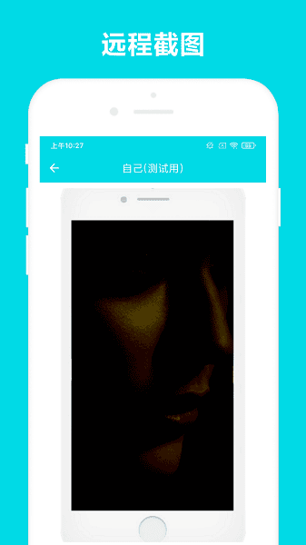 远程助手app_生活实用_第1张_99下载站 远程助手app_https://www.99ziyuan.net_生活实用_第1张