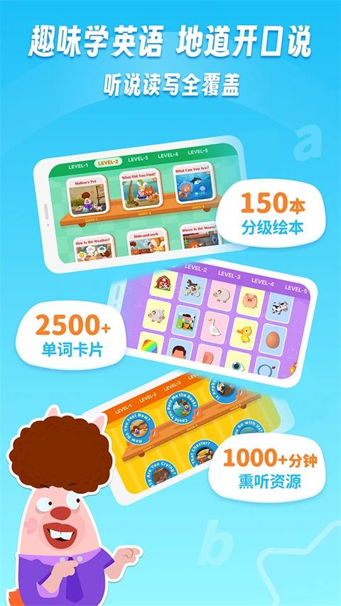 RunFox English_https://www.99ziyuan.net_学习办公_第1张