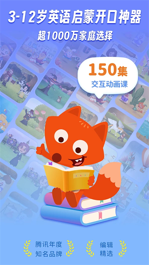 RunFox English_https://www.99ziyuan.net_学习办公_第2张