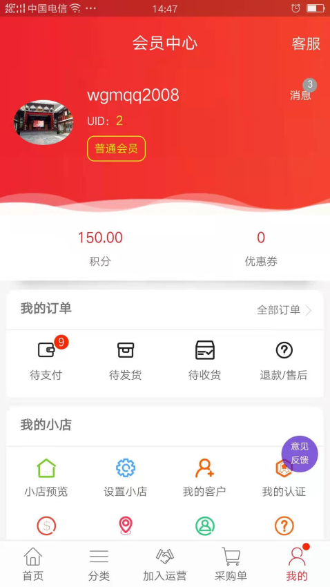 找家电网app官方版_生活实用_第2张_99下载站 找家电网app官方版_https://www.99ziyuan.net_生活实用_第2张