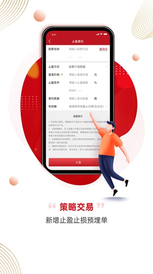 掌中投_https://www.99ziyuan.net_金融理财_第1张