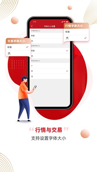 掌中投_https://www.99ziyuan.net_金融理财_第2张