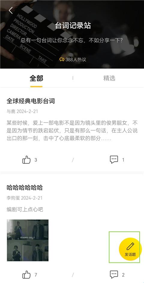 毒舌影视_影视播放_第4张_99下载站 毒舌影视_https://www.99ziyuan.net_影视播放_第4张