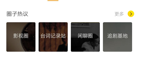 毒舌影视_影视播放_第3张_99下载站 毒舌影视_https://www.99ziyuan.net_影视播放_第3张