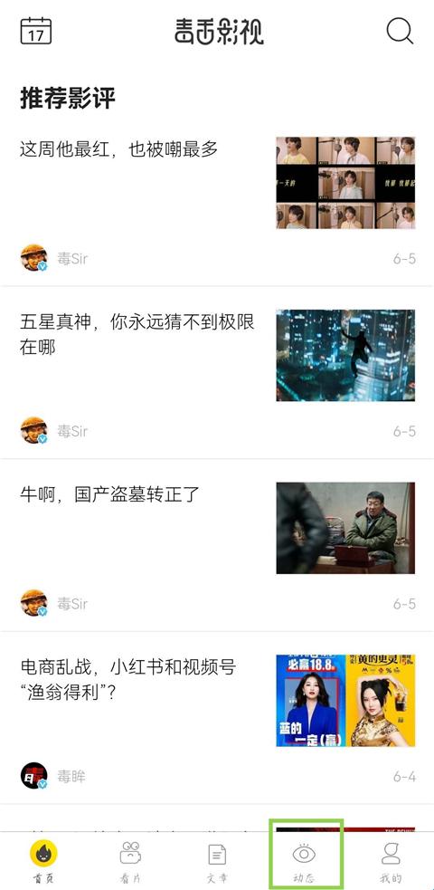 毒舌影视_影视播放_第1张_99下载站 毒舌影视_https://www.99ziyuan.net_影视播放_第1张