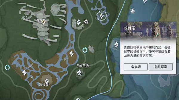 《王者荣耀世界》溯闻往昔龙吟玩法分享_游戏攻略_第5张_99下载站 《王者荣耀世界》溯闻往昔龙吟玩法分享_https://www.99ziyuan.net_游戏攻略_第5张