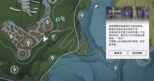 《王者荣耀世界》溯闻往昔龙吟玩法分享_游戏攻略_第2张_99下载站 《王者荣耀世界》溯闻往昔龙吟玩法分享_https://www.99ziyuan.net_游戏攻略_第2张