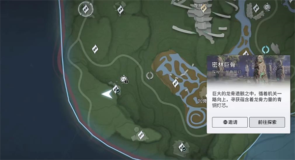《王者荣耀世界》溯闻往昔龙吟玩法分享_游戏攻略_第4张_99下载站 《王者荣耀世界》溯闻往昔龙吟玩法分享_https://www.99ziyuan.net_游戏攻略_第4张