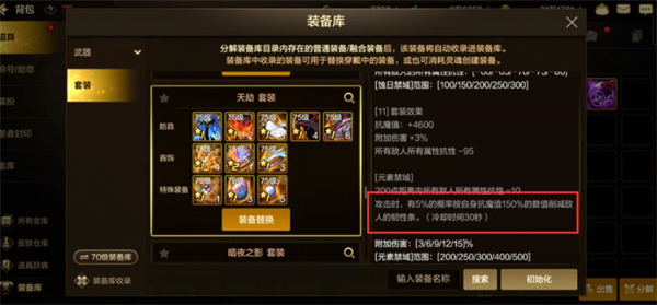 地下城与勇士起源次元乱入战玩法教程_游戏攻略_第6张_99下载站 地下城与勇士起源次元乱入战玩法教程_https://www.99ziyuan.net_游戏攻略_第6张
