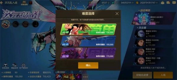 地下城与勇士起源次元乱入战玩法教程_游戏攻略_第1张_99下载站 地下城与勇士起源次元乱入战玩法教程_https://www.99ziyuan.net_游戏攻略_第1张