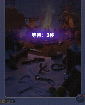 《无尽冬日》梦境寻忆活动玩法_游戏攻略_第1张_99下载站 《无尽冬日》梦境寻忆活动玩法_https://www.99ziyuan.net_游戏攻略_第1张