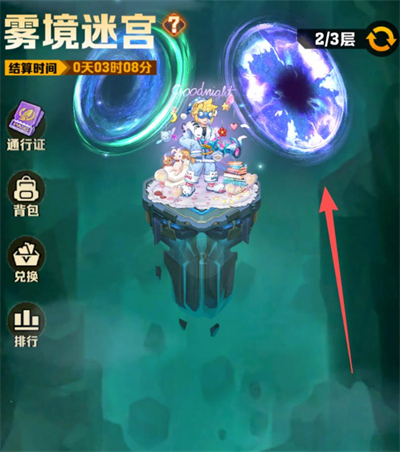 向僵尸开炮雾镜迷宫新版本详细玩法_游戏攻略_第2张_99下载站 向僵尸开炮雾镜迷宫新版本详细玩法_https://www.99ziyuan.net_游戏攻略_第2张