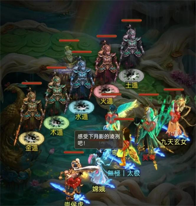 道友来挖宝闻太师斗法6100分玩法分享_游戏攻略_第1张_99下载站 道友来挖宝闻太师斗法6100分玩法分享_https://www.99ziyuan.net_游戏攻略_第1张