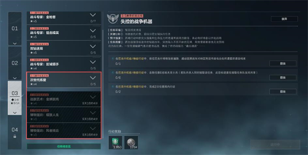 三角洲行动3x3保险箱无需击杀干员完成方法_游戏攻略_第3张_99下载站 三角洲行动3x3保险箱无需击杀干员完成方法_https://www.99ziyuan.net_游戏攻略_第3张