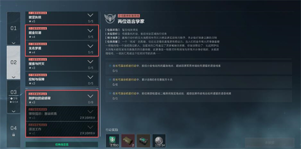 三角洲行动3x3保险箱无需击杀干员完成方法_游戏攻略_第2张_99下载站 三角洲行动3x3保险箱无需击杀干员完成方法_https://www.99ziyuan.net_游戏攻略_第2张