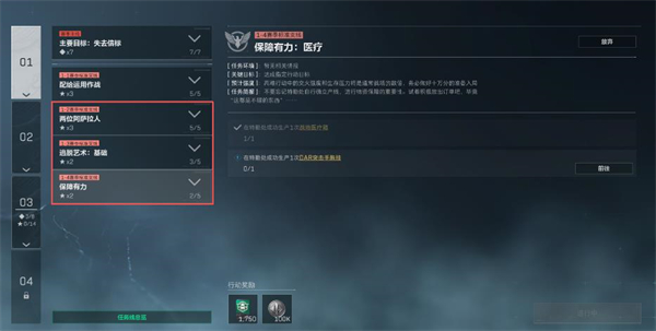 三角洲行动3x3保险箱无需击杀干员完成方法_游戏攻略_第1张_99下载站 三角洲行动3x3保险箱无需击杀干员完成方法_https://www.99ziyuan.net_游戏攻略_第1张