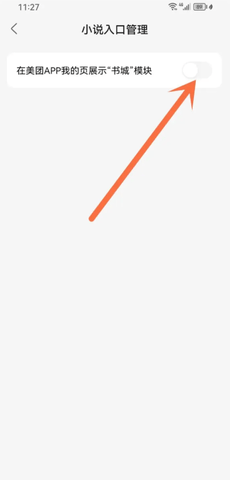 美团小说_新闻阅读_第1张_99下载站 美团小说_https://www.99ziyuan.net_新闻阅读_第1张
